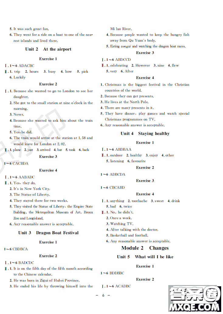 鐘書(shū)G金牌金典導(dǎo)學(xué)案2019年英語(yǔ)六年級(jí)第二學(xué)期參考答案