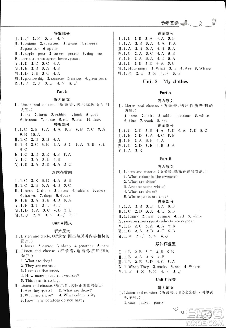 2019小學(xué)同步測(cè)控優(yōu)化設(shè)計(jì)英語(yǔ)PEP四年級(jí)下冊(cè)答案