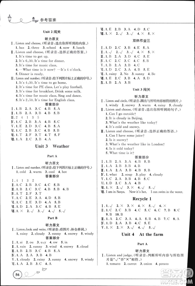 2019小學(xué)同步測(cè)控優(yōu)化設(shè)計(jì)英語(yǔ)PEP四年級(jí)下冊(cè)答案