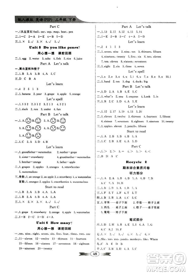 百年學(xué)典2019春同步導(dǎo)學(xué)與優(yōu)化訓(xùn)練英語(yǔ)三年級(jí)下冊(cè)人教版PEP答案