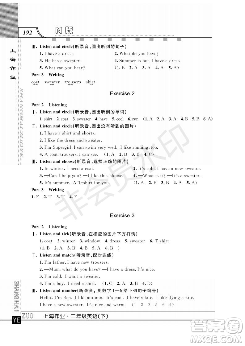 2019年鐘書金牌上海作業(yè)二年級(jí)下冊(cè)英語N版牛津版參考答案