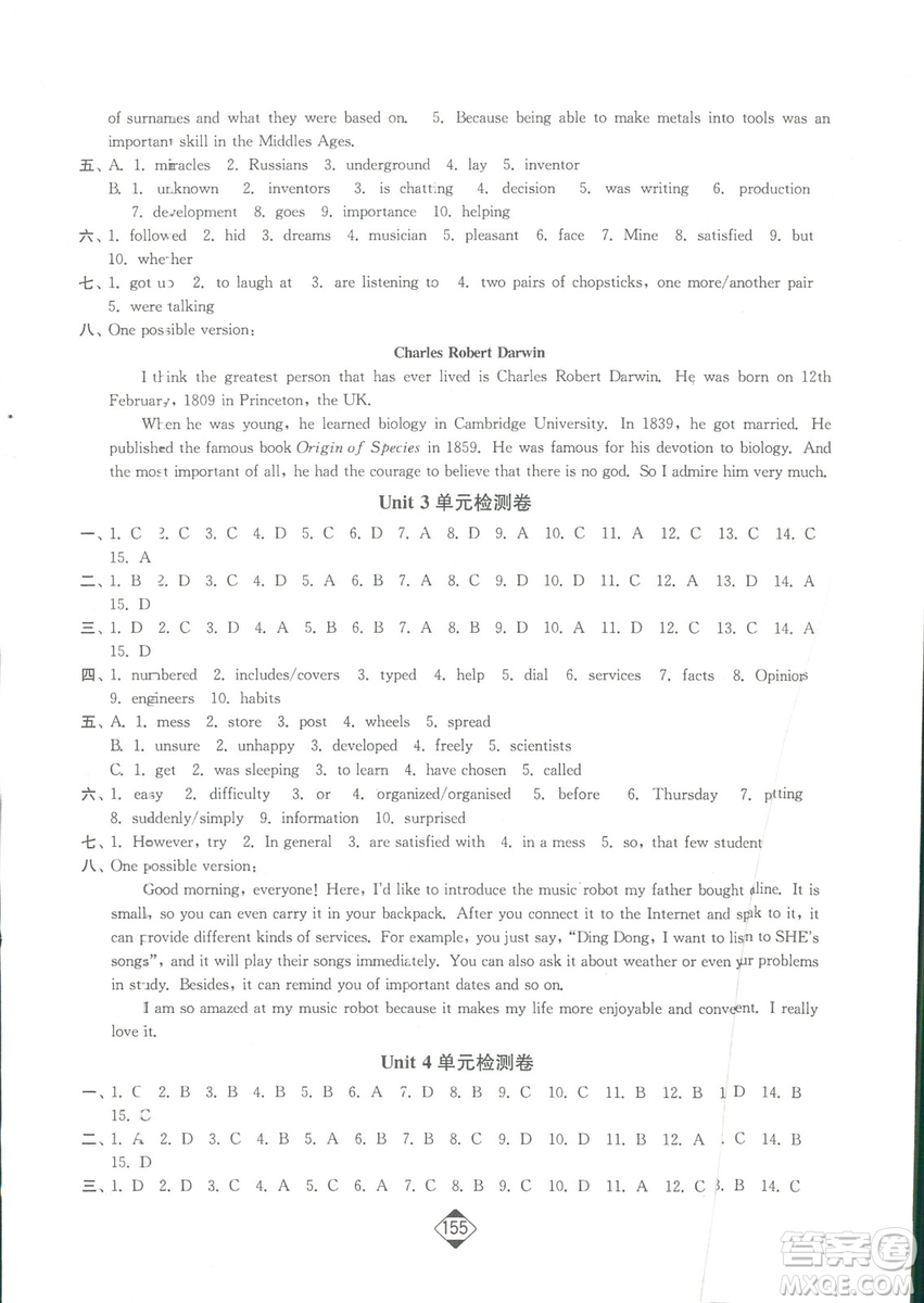 輕松一典2019輕松作業(yè)本英語九年級下冊新課標(biāo)江蘇版答案