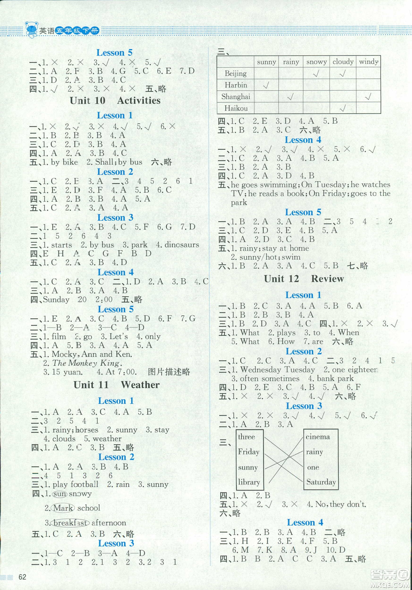 福建專版2019課堂精練小學(xué)五年級英語下冊北師大版參考答案