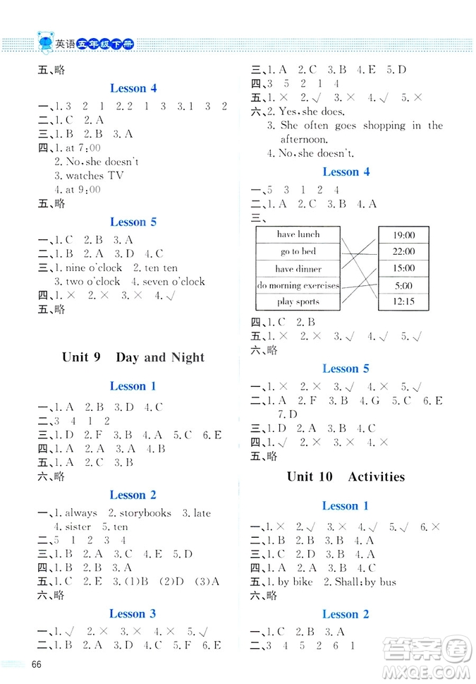 第2版2019課堂精練小學(xué)六年級(jí)英語(yǔ)下冊(cè)北師大版參考答案