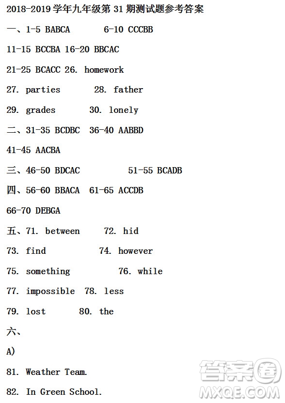 2019年學(xué)生雙語報(bào)廣東中考版九年級下學(xué)期第31期答案