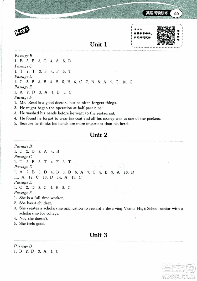 湖北教育出版社2019年長江作業(yè)本初中英語閱讀訓練八年級下冊參考答案