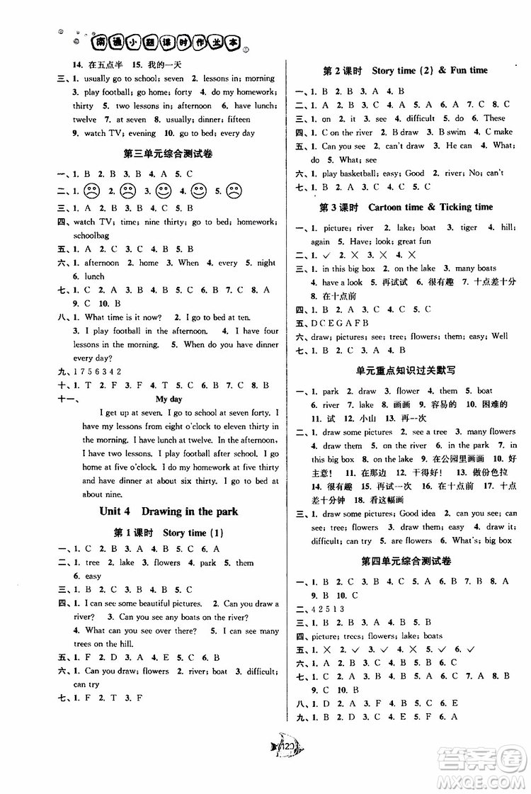 譯林版2019南通小題課時作業(yè)本四年級下冊英語參考答案