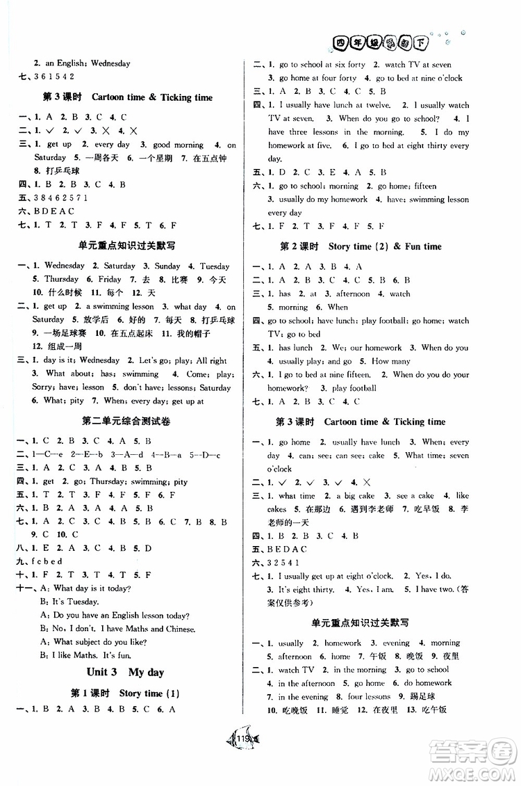 譯林版2019南通小題課時作業(yè)本四年級下冊英語參考答案