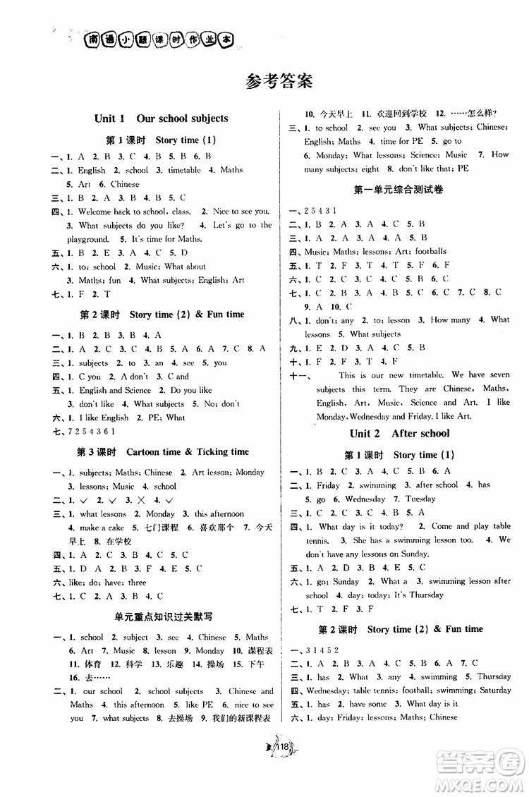 譯林版2019南通小題課時作業(yè)本四年級下冊英語參考答案