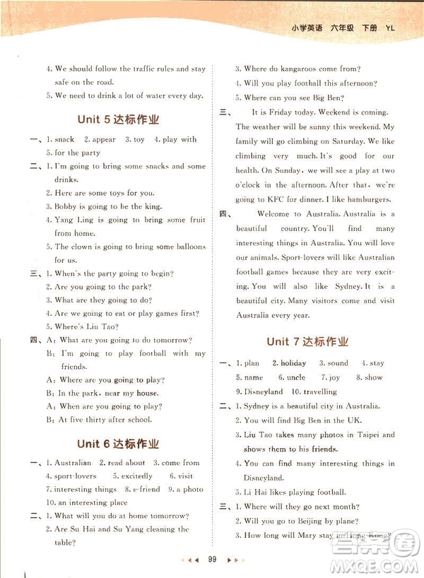 曲一線小兒郞2019春新版53天天練六年級(jí)下冊(cè)英語(yǔ)譯林版YL答案