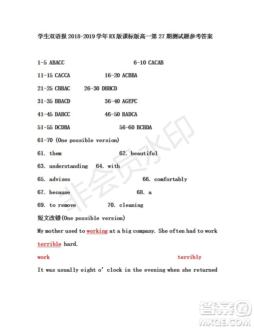 學(xué)生雙語報2019年RX版課標(biāo)版高一下學(xué)期第27期答案