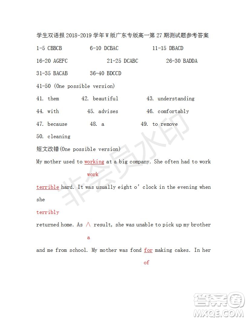 學生雙語報2018-2019學年度W版廣東專版高一下學期第27期答案