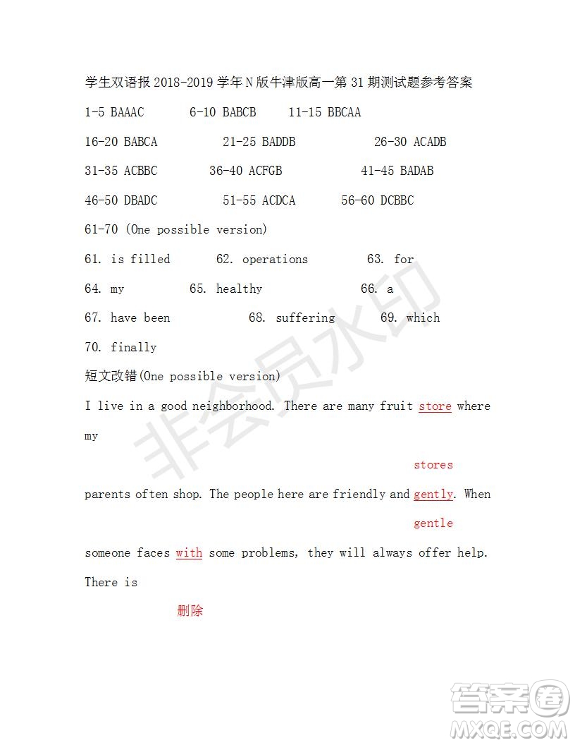 學(xué)生雙語報(bào)2018-2019年N版牛津版高一下第31期答案