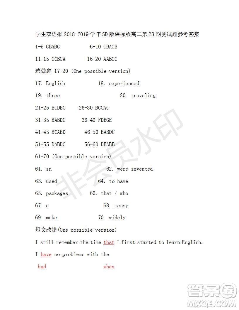 學生雙語報2018-2019年高二SD版課標版第27-28期答案