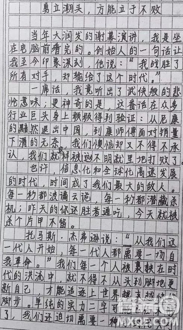 我消滅你與你無關(guān)議論文800字 作文我消滅你與你無關(guān)800字范文