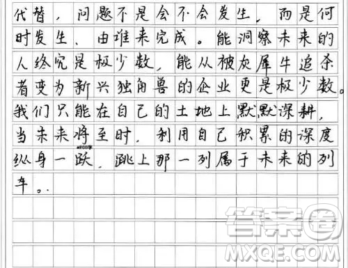 我消滅你與你無關(guān)議論文800字 作文我消滅你與你無關(guān)800字范文