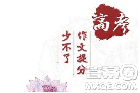 自媒體時代作文 關于自媒體時代作文800字