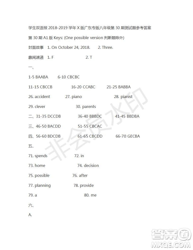 學生雙語報2018-2019X版廣東專版八年級第30期答案