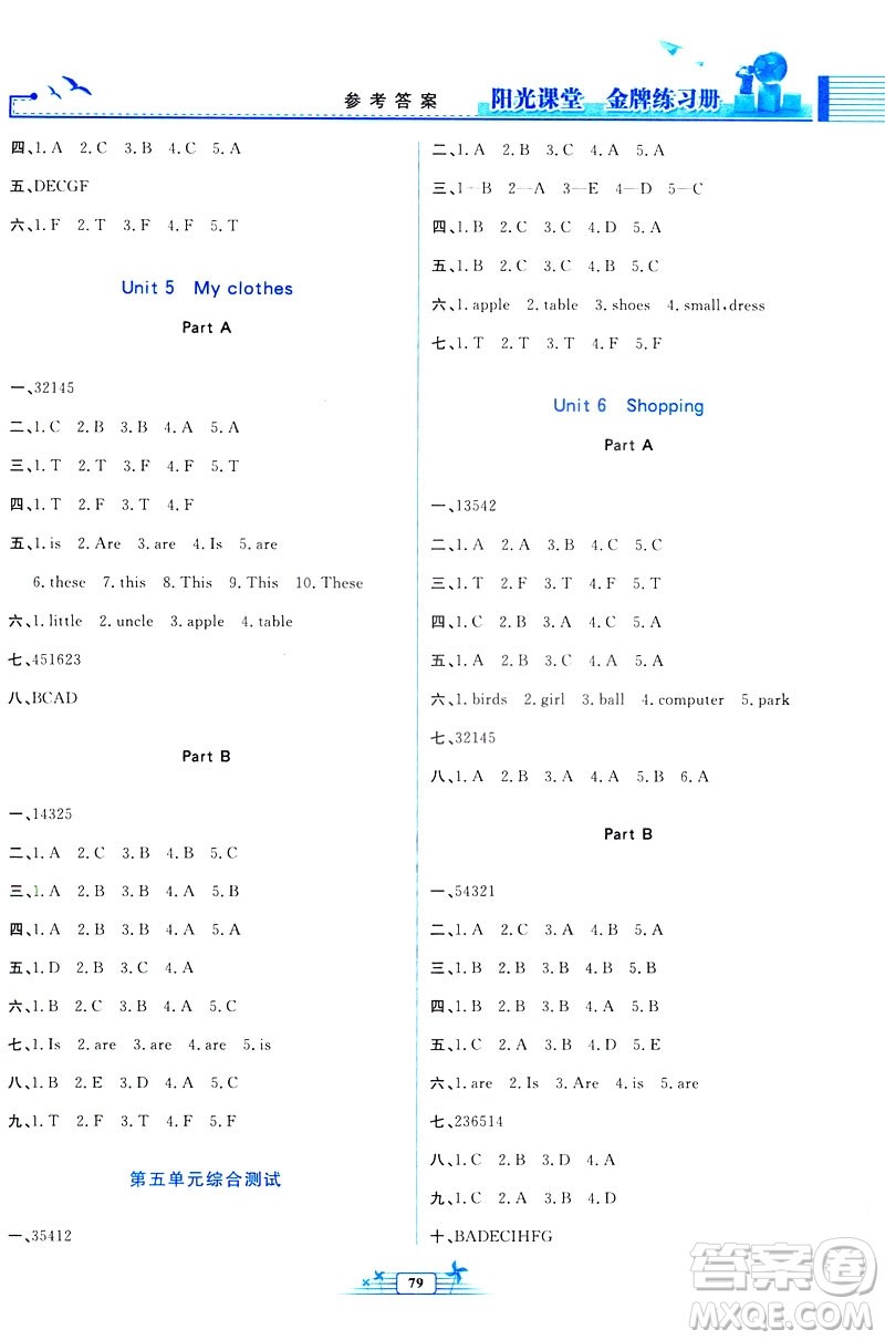 2019年陽(yáng)光課堂金牌練習(xí)冊(cè)英語(yǔ)四年級(jí)下冊(cè)人教版PEP答案