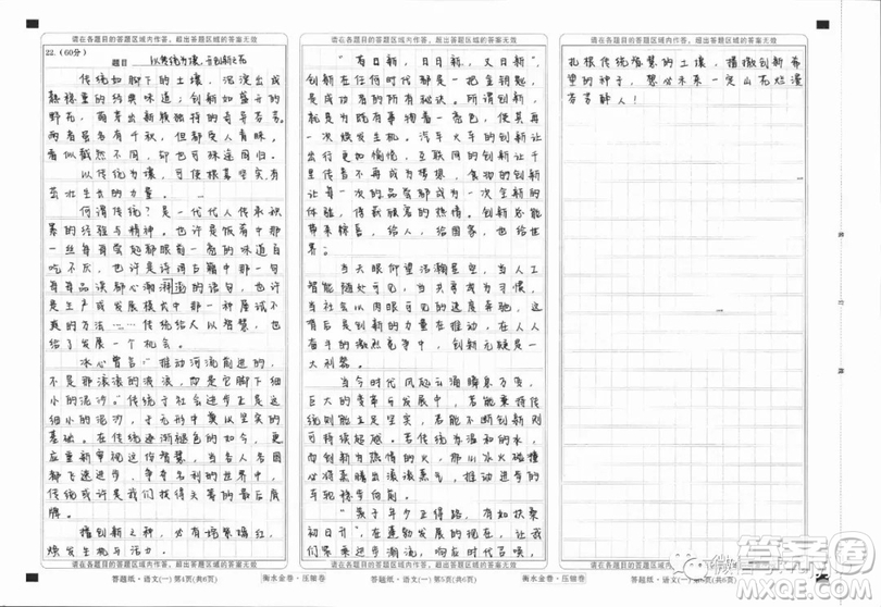 老味道夢(mèng)里時(shí)光作文 老味道和夢(mèng)里時(shí)光的作文800字