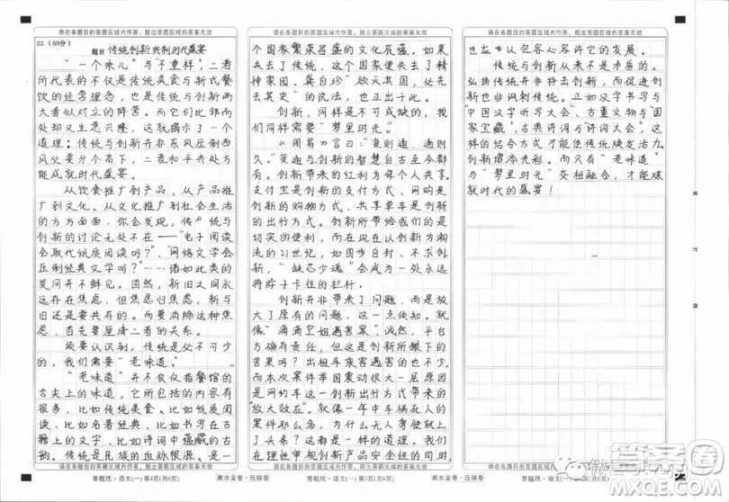 老味道夢(mèng)里時(shí)光作文 老味道和夢(mèng)里時(shí)光的作文800字