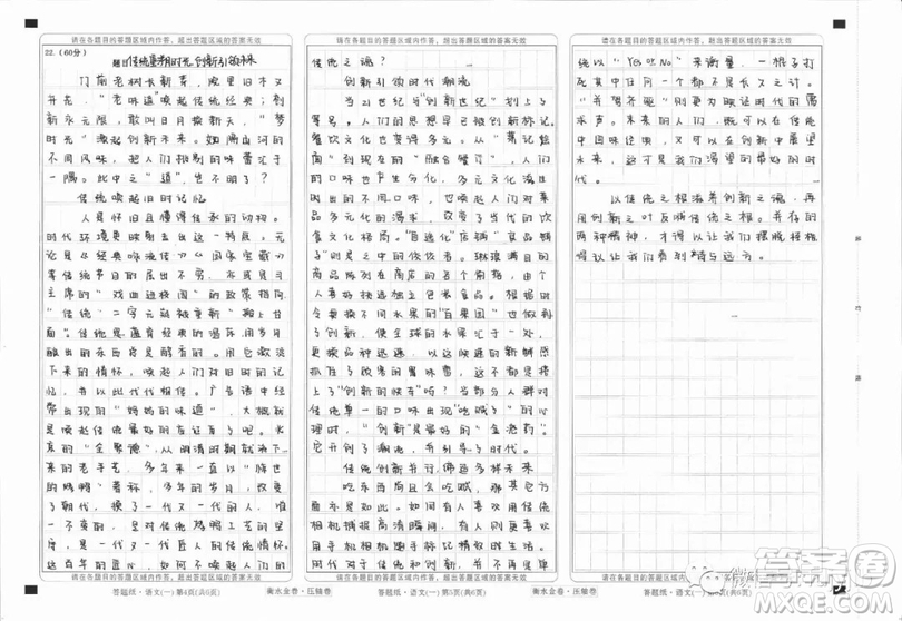 老味道夢(mèng)里時(shí)光作文 老味道和夢(mèng)里時(shí)光的作文800字