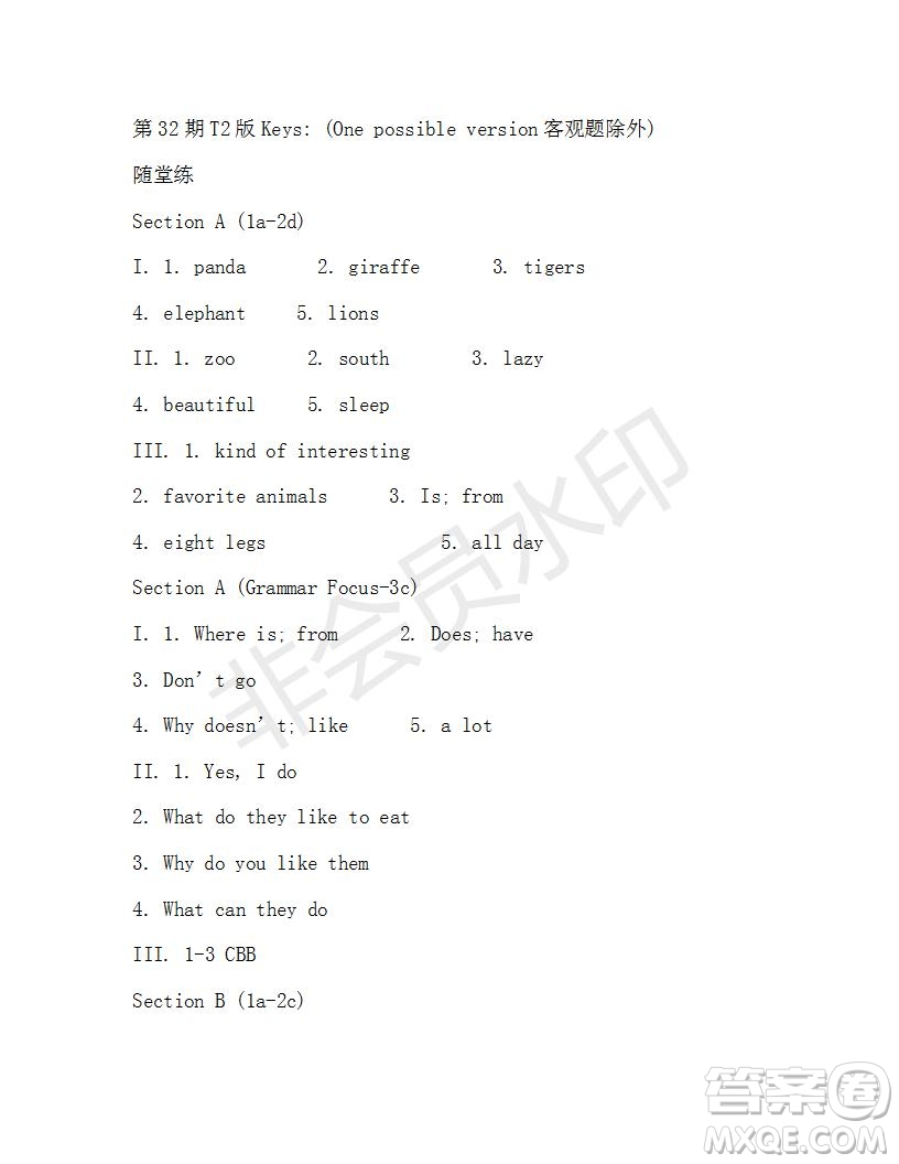 學生雙語報2018-2019七年級下X版浙江專版第32期答案