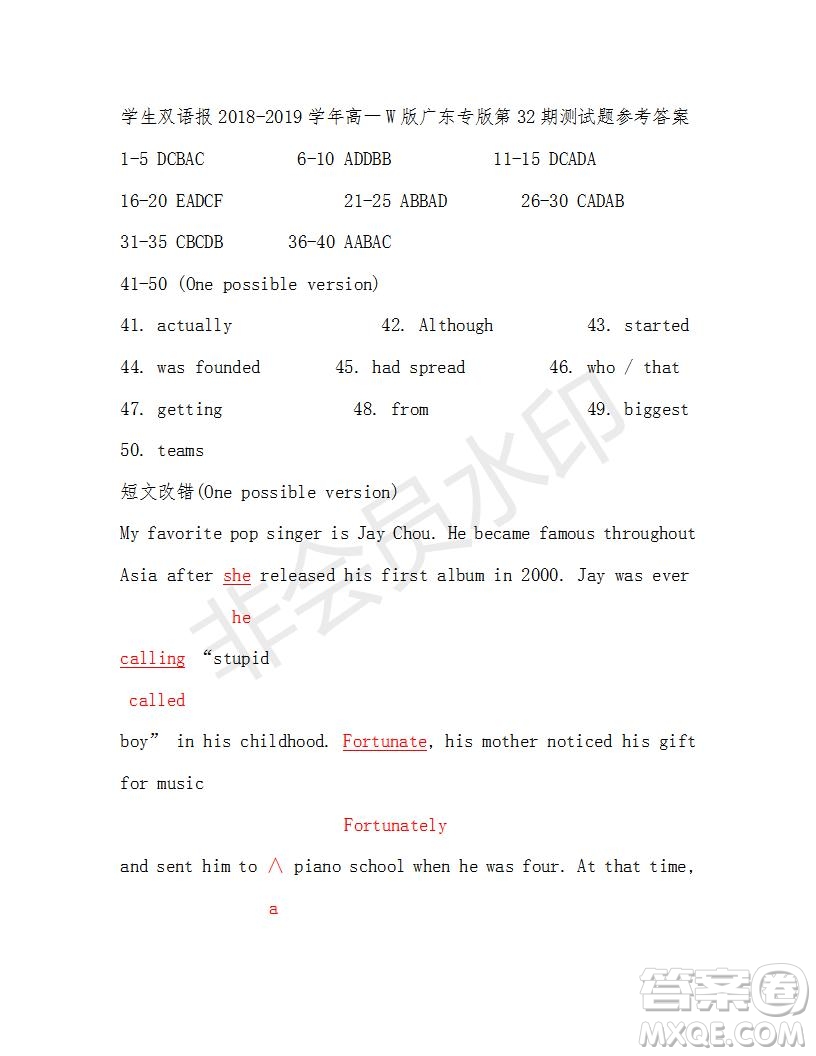 學生雙語報2018-2019年W版廣東專版高一下學期第32期答案