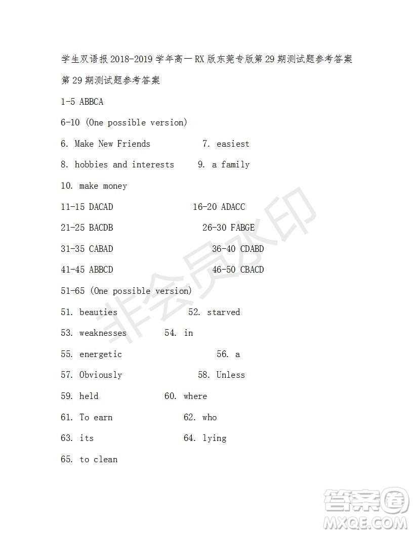 學(xué)生雙語報2018-2019學(xué)年度RX版東莞專版高一下第29期參考答案