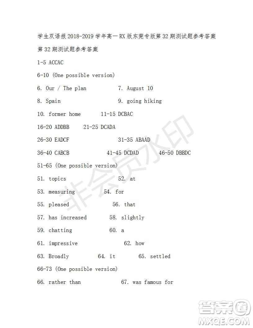 學生雙語報2018-2019學年度RX版東莞專版高一下第32期參考答案