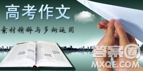 一代人有一代人的際遇作文800字 一代人有一代人的際遇作文