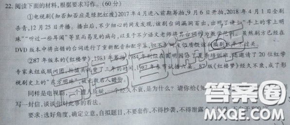 給知否編劇寫一封信  給知否編劇的一封信作文800字