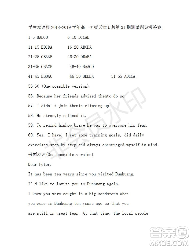 學生雙語報2018-2019年W版天津專版高一下第31期答案