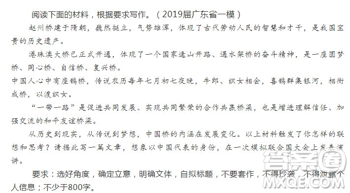 中國(guó)橋的發(fā)展變化演講稿 關(guān)于中國(guó)橋的發(fā)展變化演講稿800字