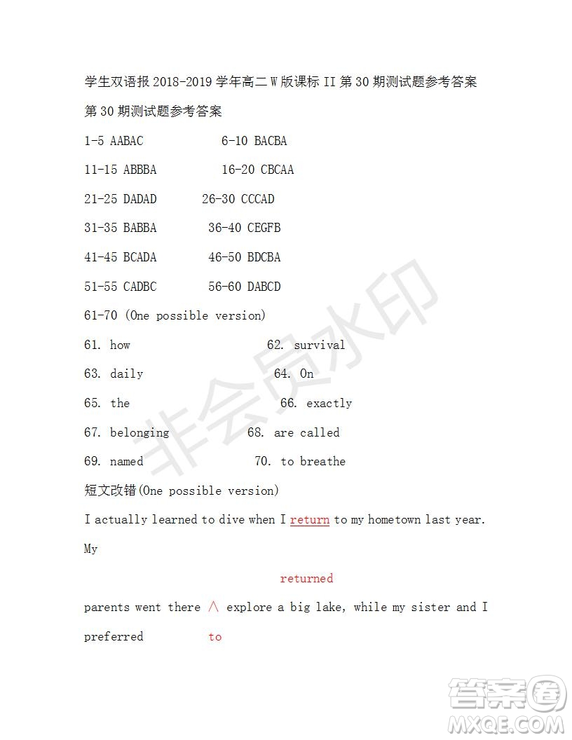 學(xué)生雙語報(bào)2018-2019學(xué)年度W版課標(biāo)II高二下第30期答案