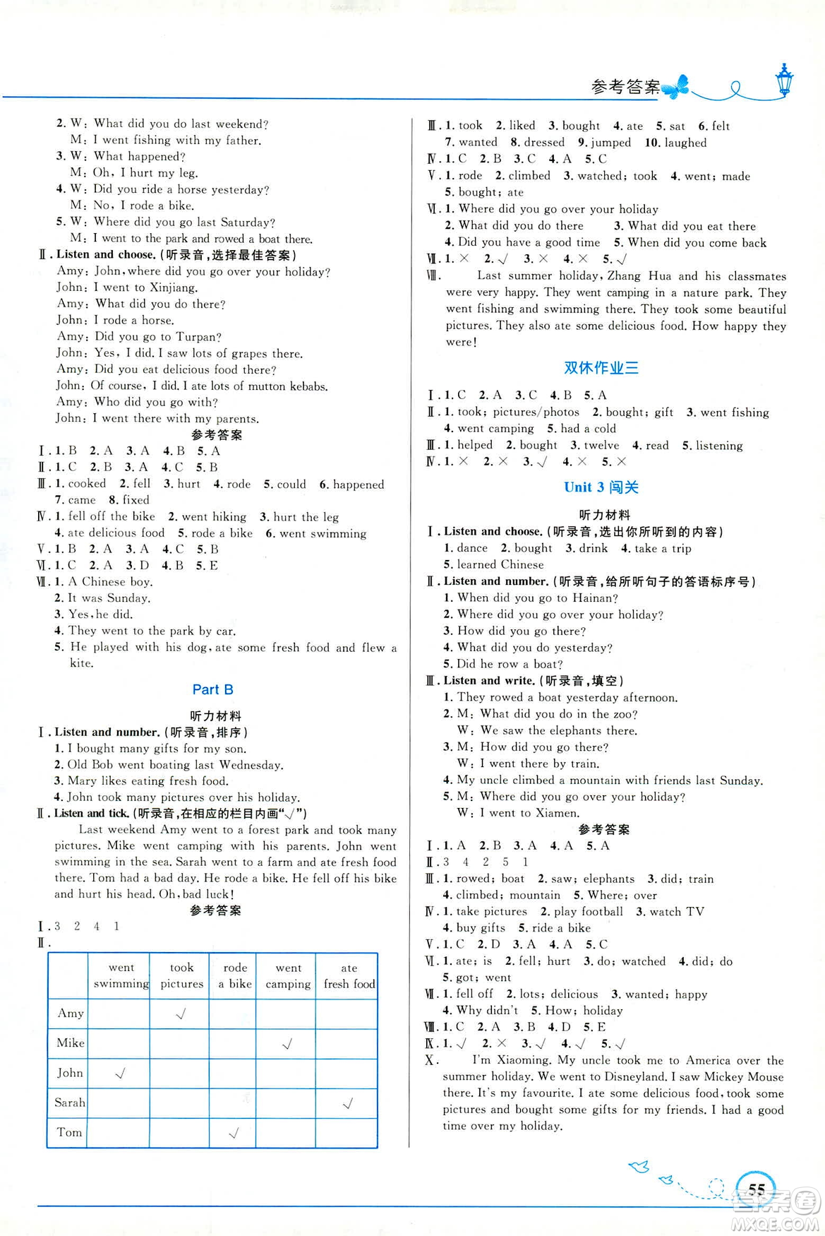 2019年小學同步與測控優(yōu)化設計英語六年級下冊人教版PEP福建專版答案