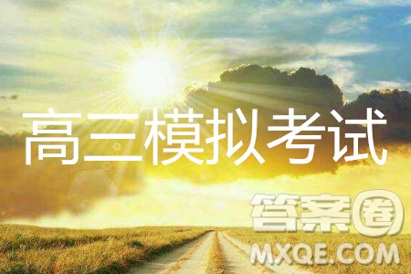 2019年3月江蘇七市二?；瘜W(xué)試題及參考答案