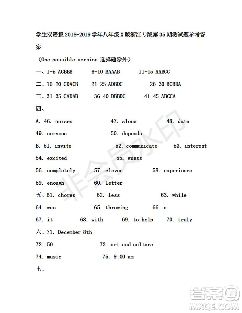 學生雙語報2018-2019年X版浙江專版八年級下第35期答案