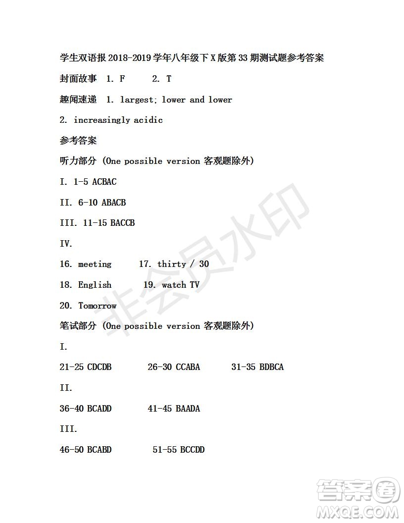 學生雙語報2018-2019年X版八年級下第33期答案