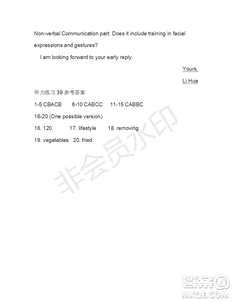 學(xué)生雙語(yǔ)報(bào)2018-2019年W版廣東專(zhuān)版高一下學(xué)期第39期答案