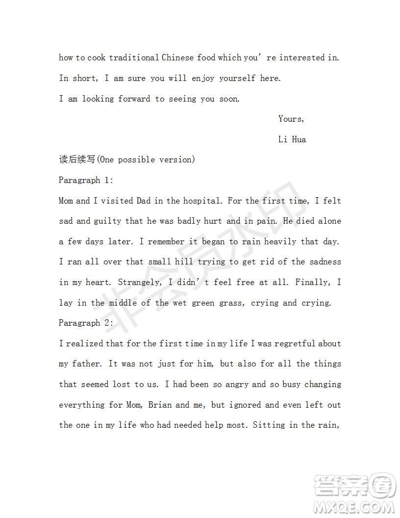 學(xué)生雙語(yǔ)報(bào)2018-2019學(xué)年RX版浙江專(zhuān)版高一下Book3第7期測(cè)試題參考答案