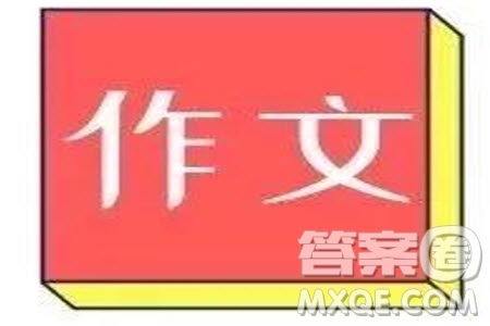 張開夢(mèng)想的翅膀作文 關(guān)于張開夢(mèng)想的翅膀的作文