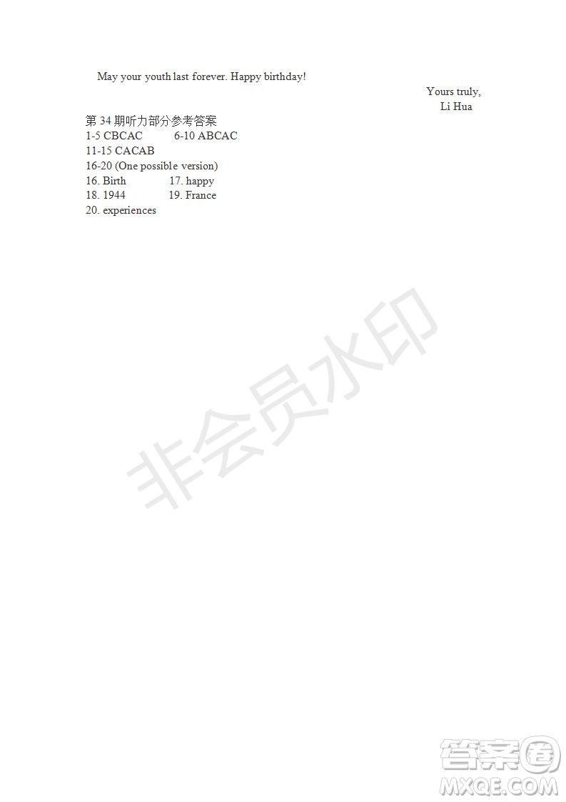 學(xué)生雙語報(bào)2018-2019年W版廣東專版高二下學(xué)期第34期參考答案