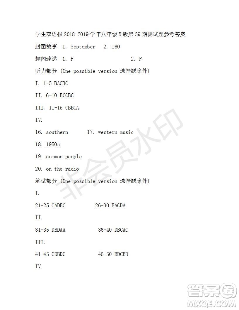 學生雙語報2018-2019年X版八年級下第39期答案