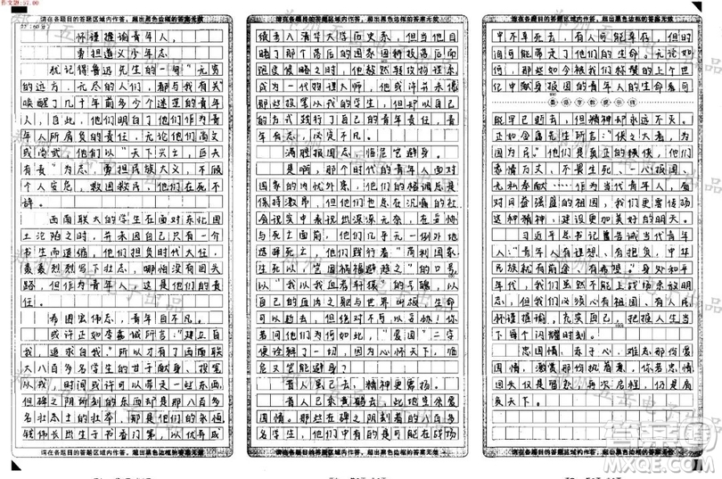 國立西南聯(lián)合大學紀念碑作文 關于國立西南聯(lián)合大學紀念碑的作文