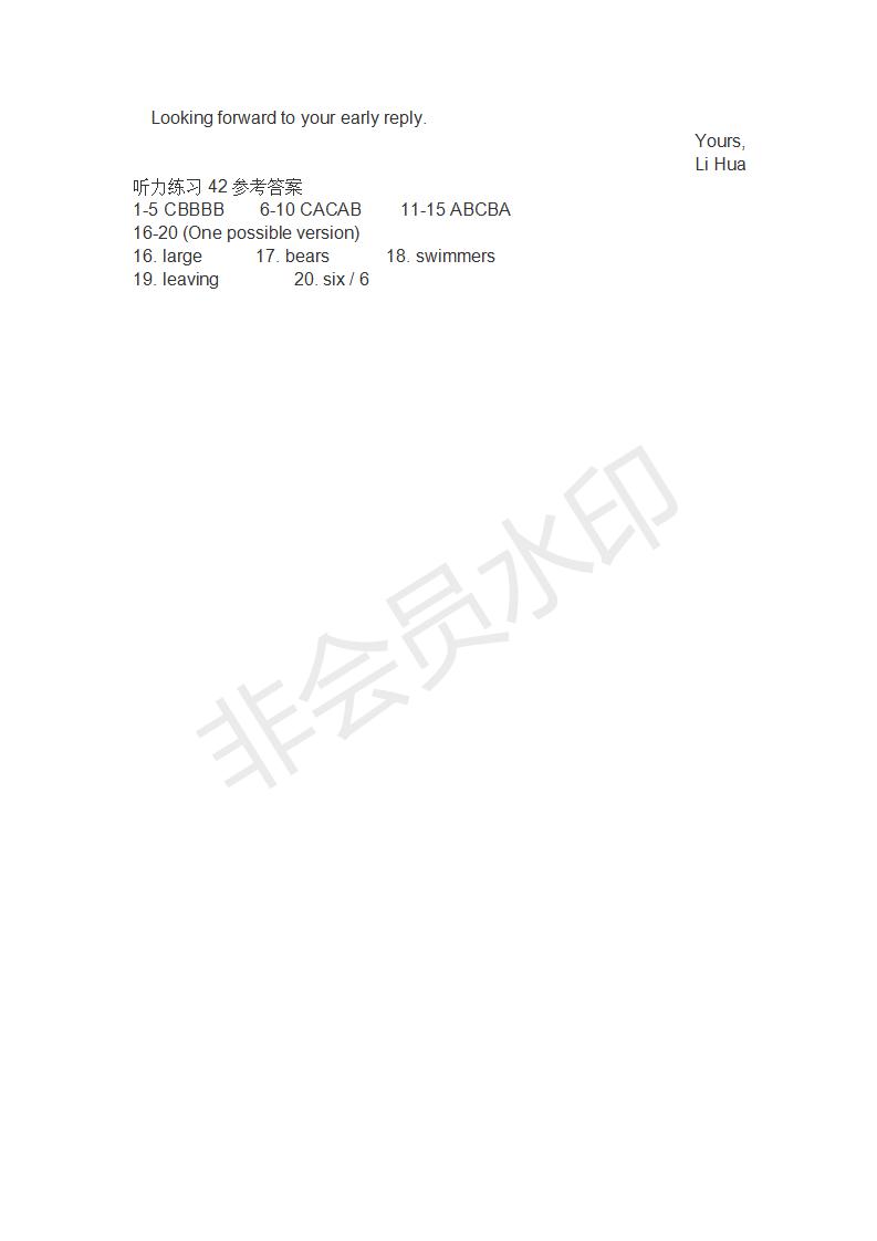 2019年學(xué)生雙語報(bào)RX版廣東專版高一下第42期答案