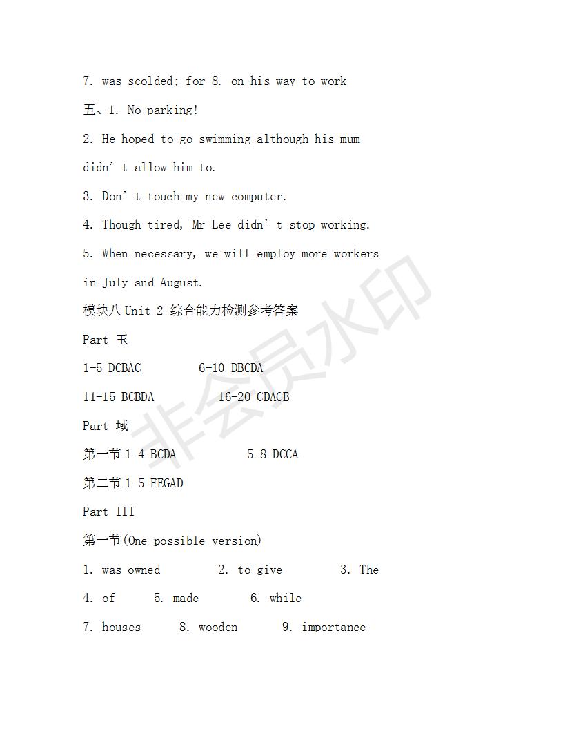 學(xué)生雙語(yǔ)報(bào)2019年N版H專(zhuān)版湖南專(zhuān)版高二下第39期答案