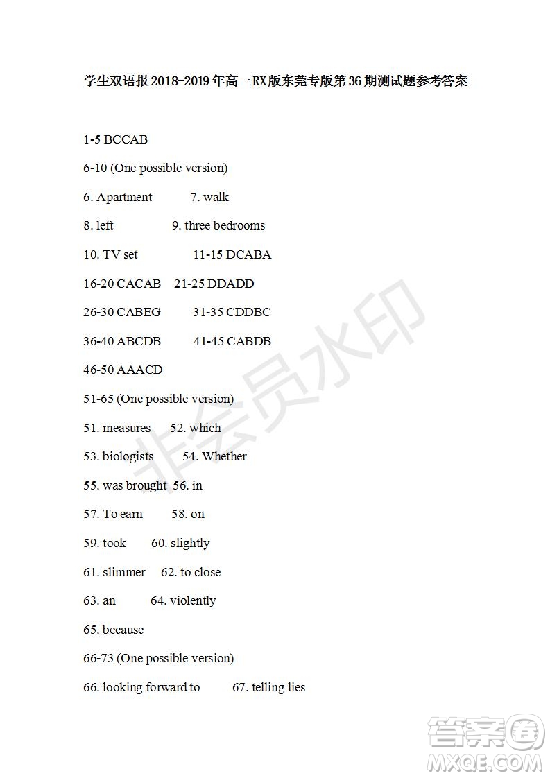 學(xué)生雙語報(bào)2018-2019年RX版東莞專版高一下第36期參考答案