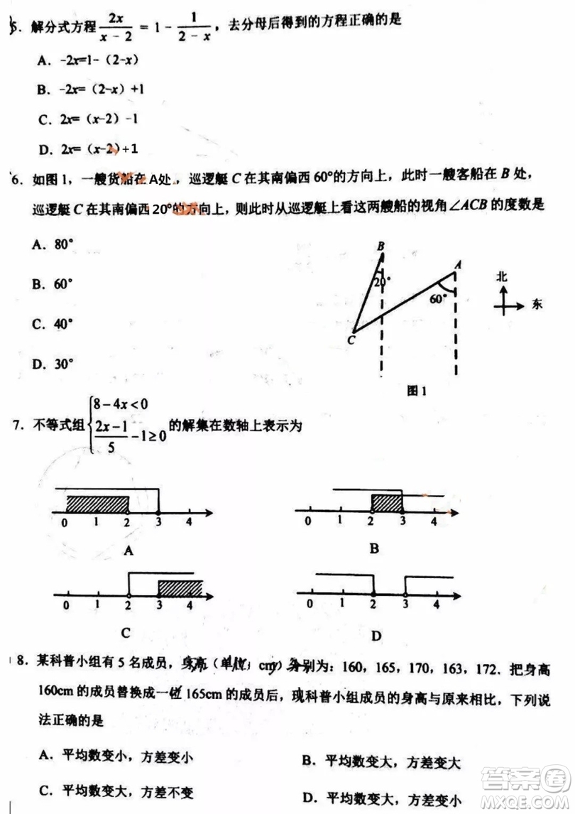 2019石家莊初三一模數(shù)學(xué)試卷答案