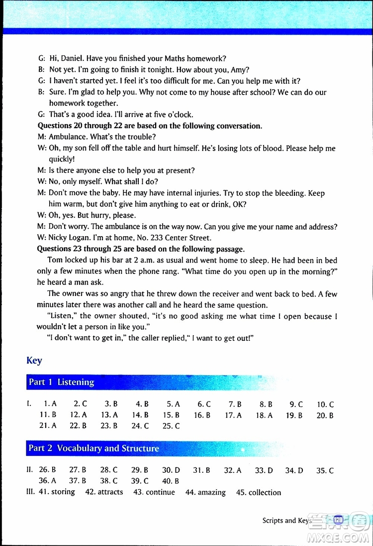 2019年英語(yǔ)一課一練八年級(jí)下冊(cè)參考答案